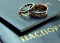 Podání žádosti na matriční úřad o registraci manželství