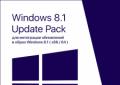 Windows 8 aktualizace